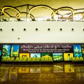 Brunei International Airport featured image