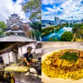 hiroshima castle okonomiyaki featured image