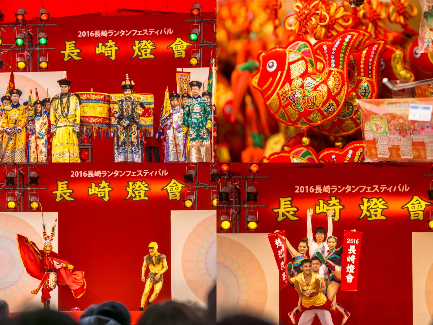 長崎ランタンフェスティバル 皇帝パレード 中国雑伎 アイキャッチ画像
